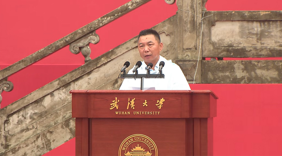 豪运国际股份董事长陈作涛在2025届武汉大学毕业典礼深情寄语